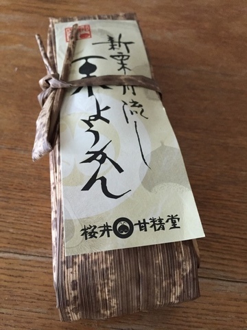 kanseido_kuriyou1.jpg