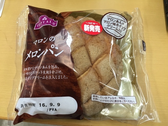 marronmelonpan1.jpg